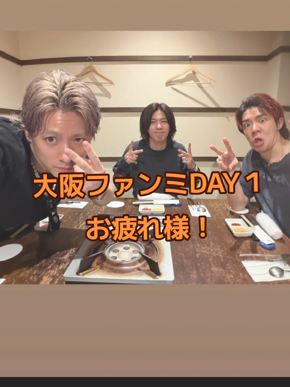 @リップスター