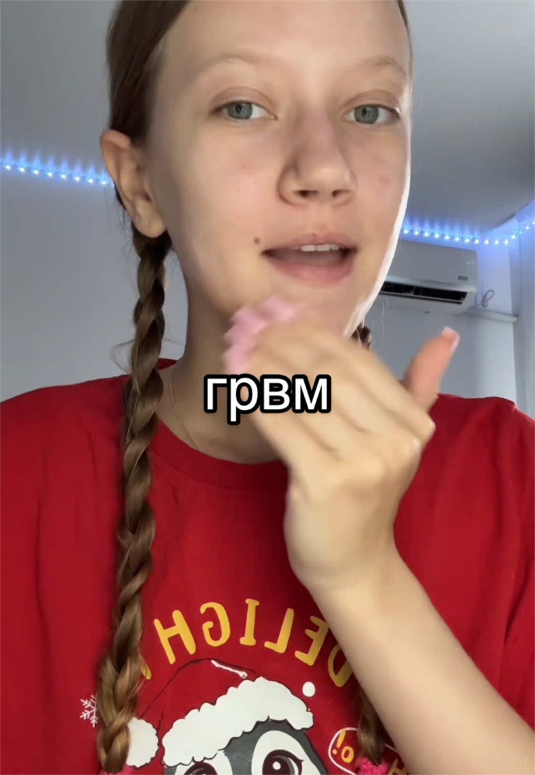 @вирей🐰