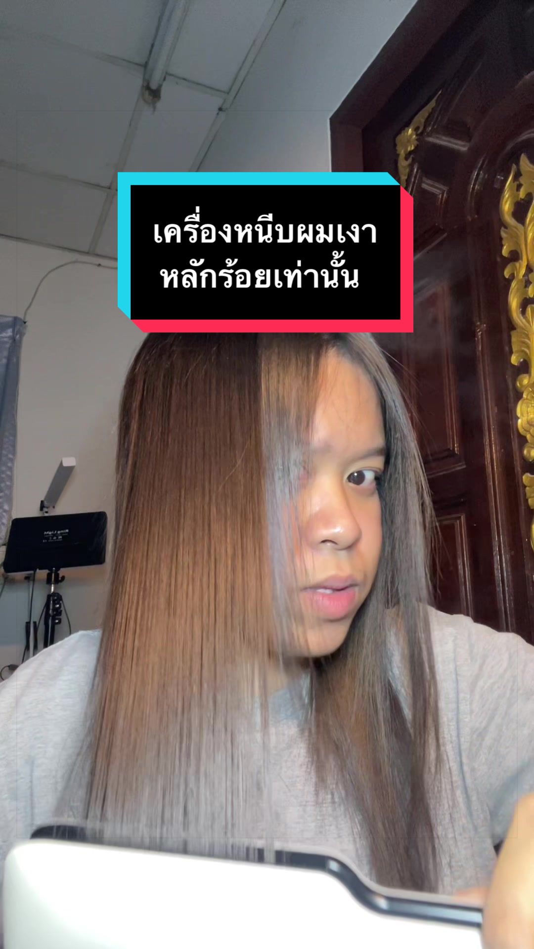 @จิเรเน่มารีวิว✨🧺