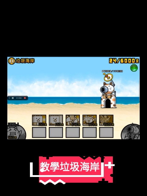 @湊企鵝首領