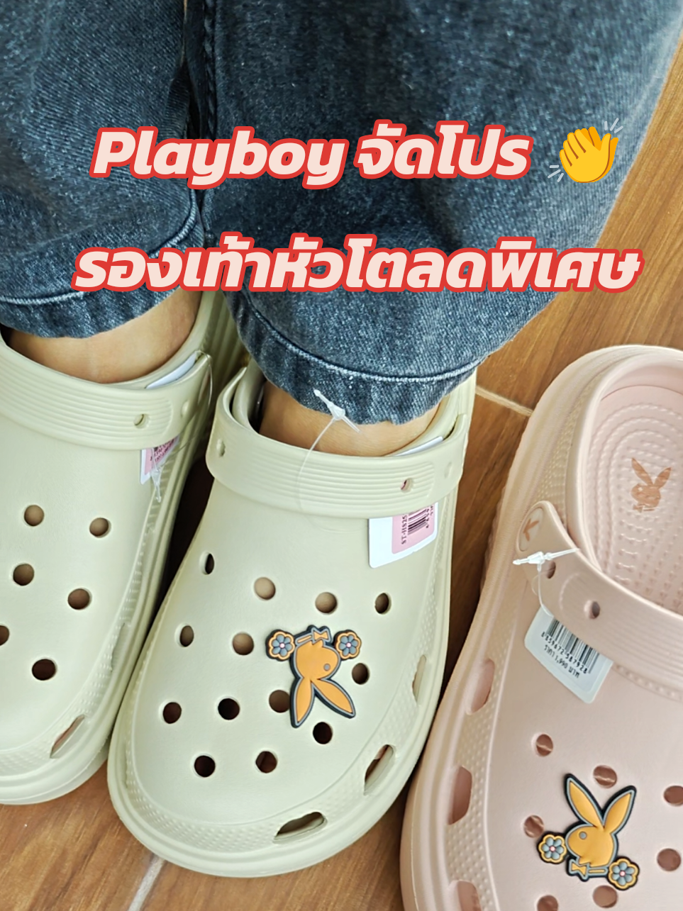 @janneshop20