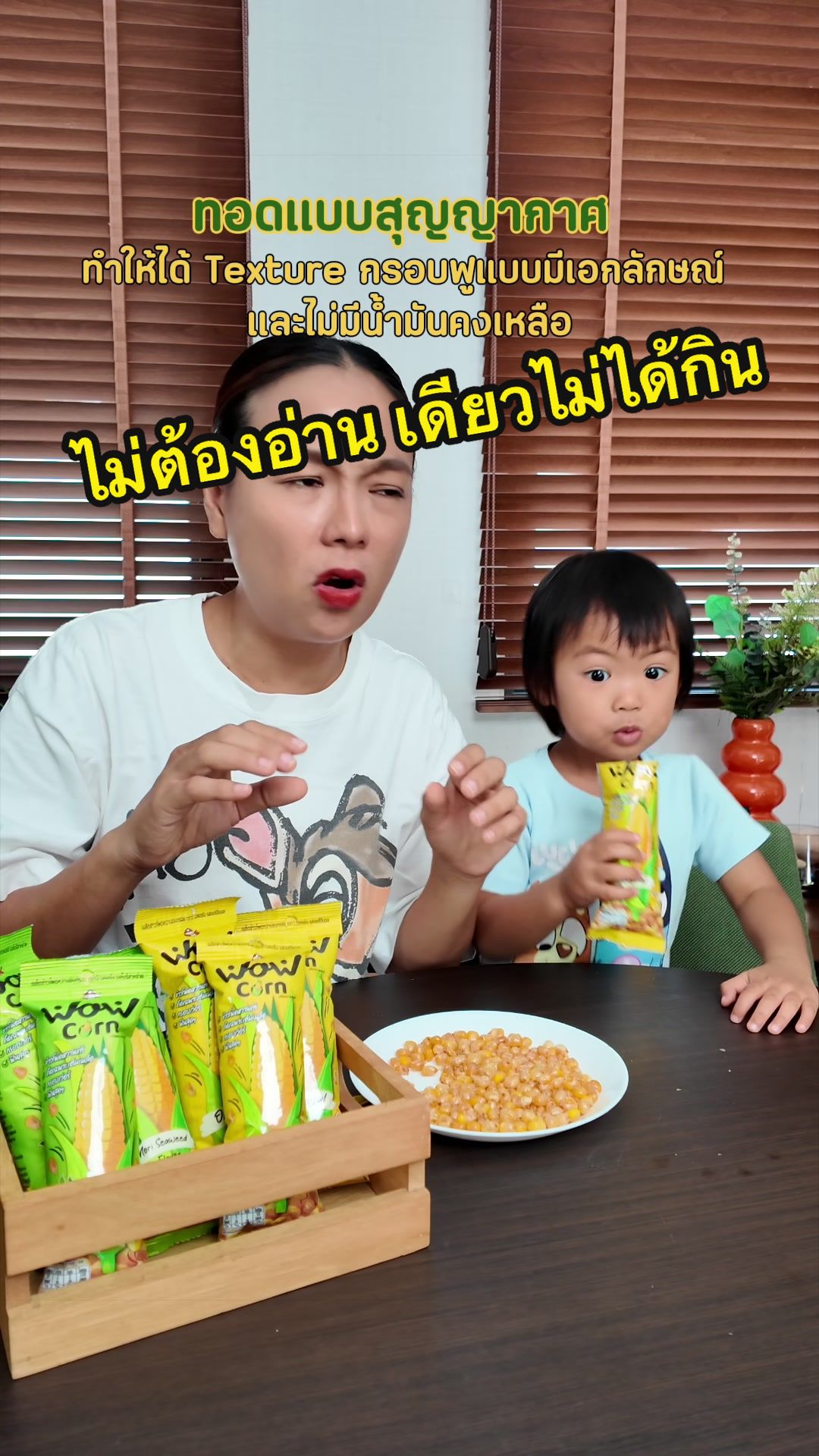 @แม่ไก่ กะต๊าก