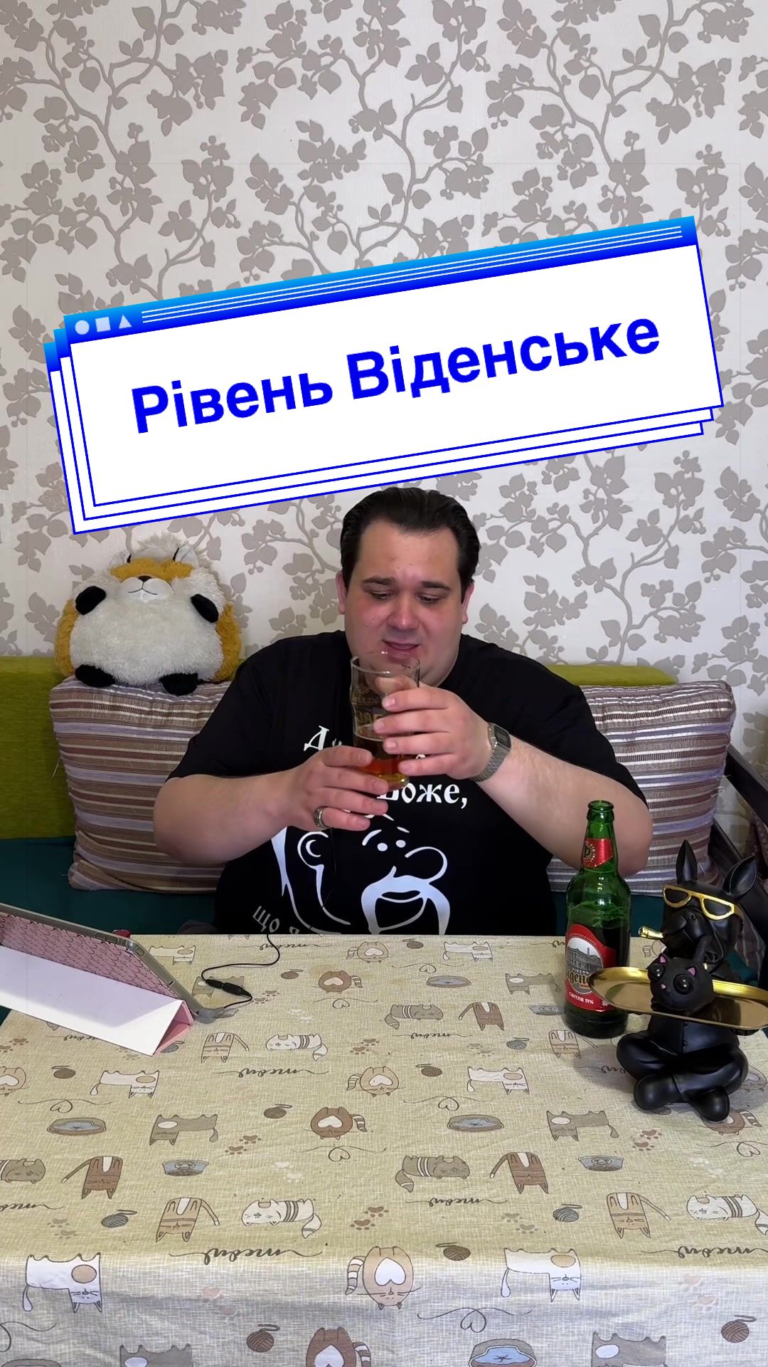 @Kyiv_pivo