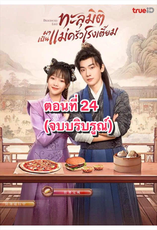 @Chinese series❤️
