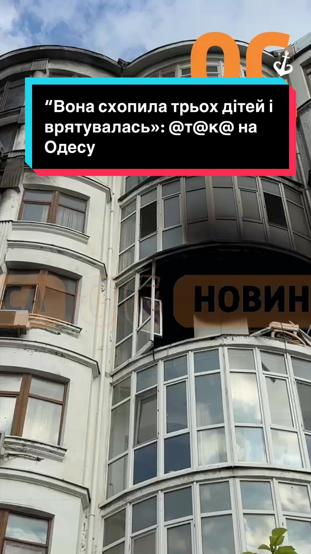 @УС: Україна Сейчас