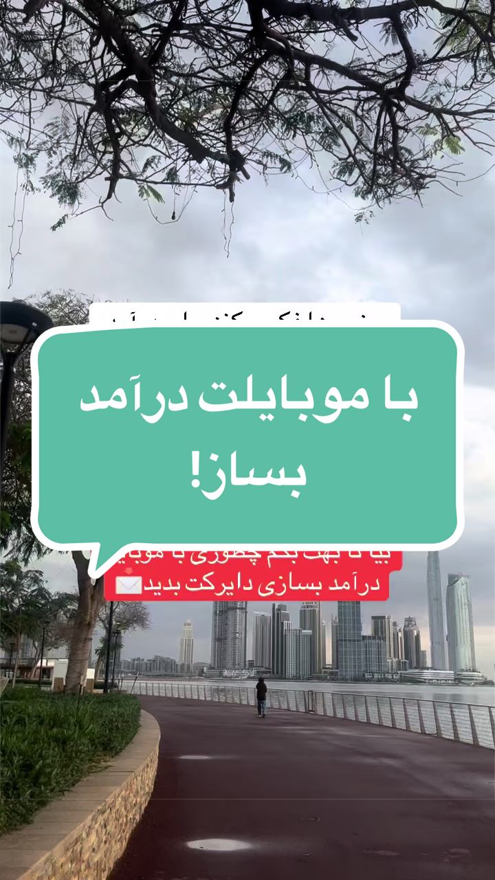 @بهشته