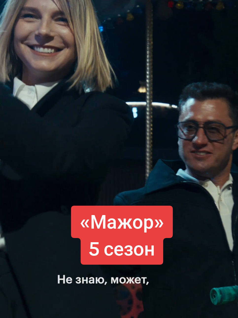 @Кинопоиск 🧡
