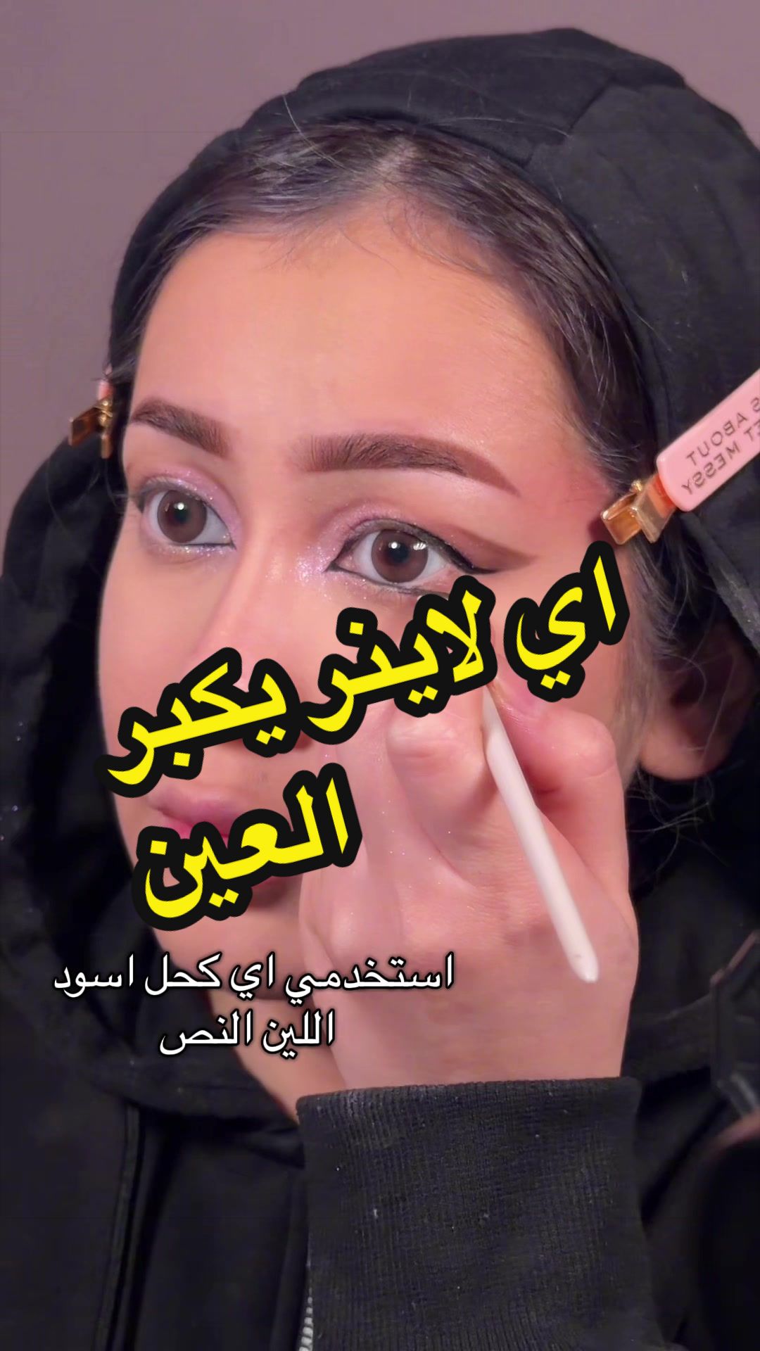 @Mano | منال