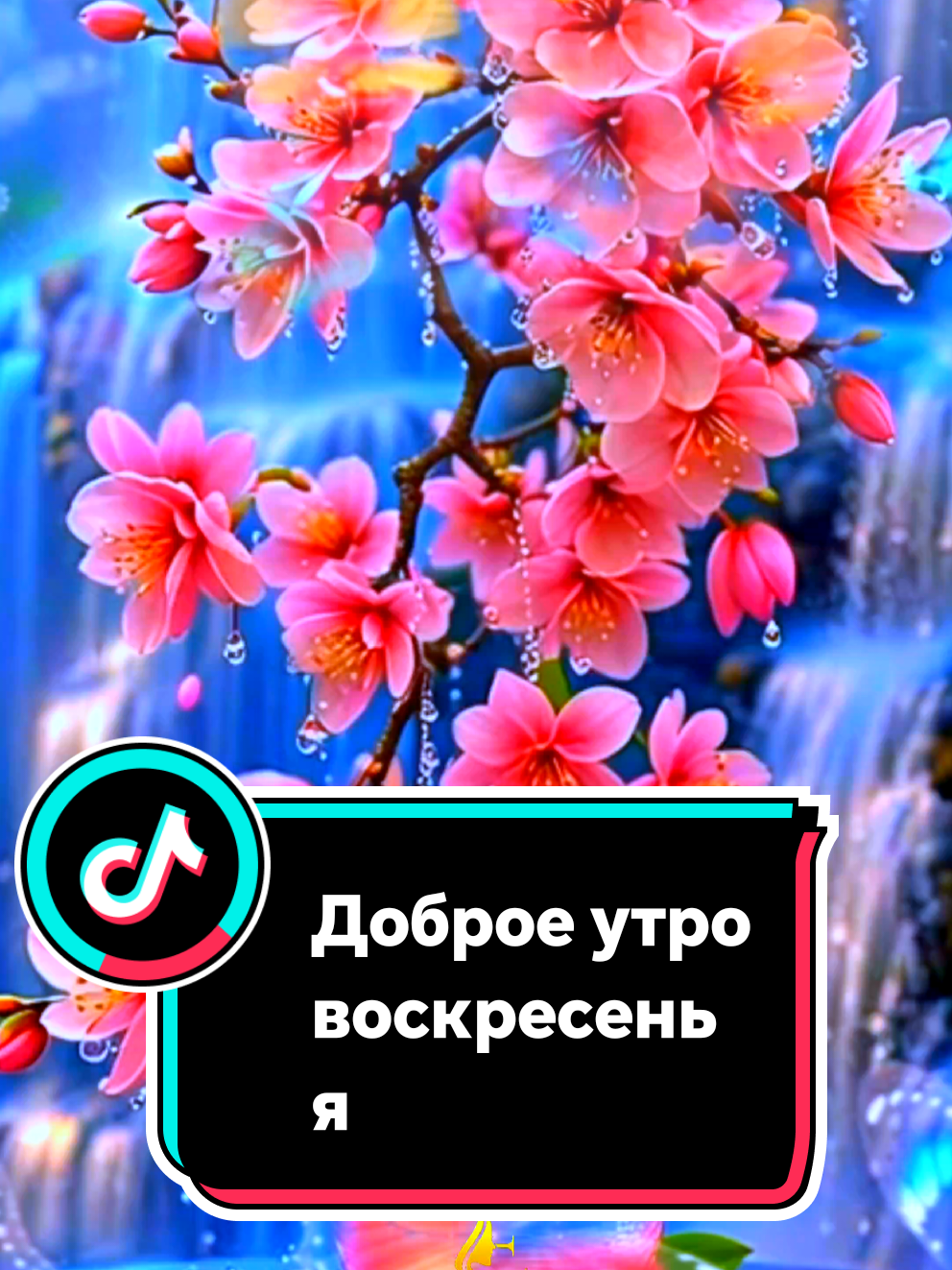 @🌟🔥Елена🔥🌟