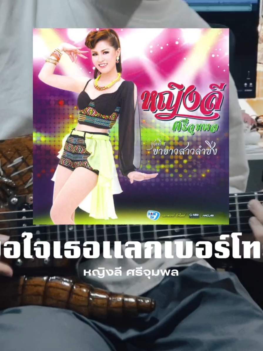 @Chalawan