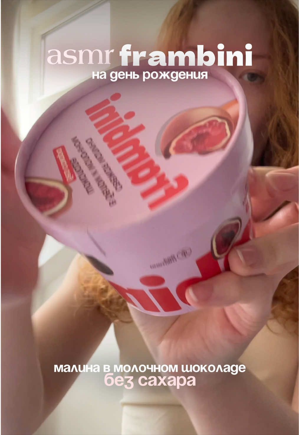 @кудряшка мари