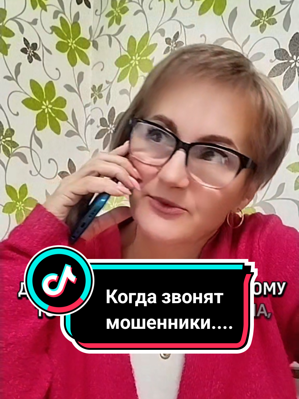 @Lina