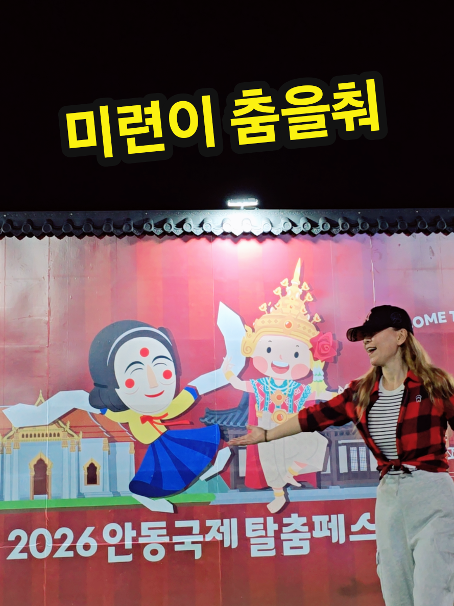 @틱톡왕비