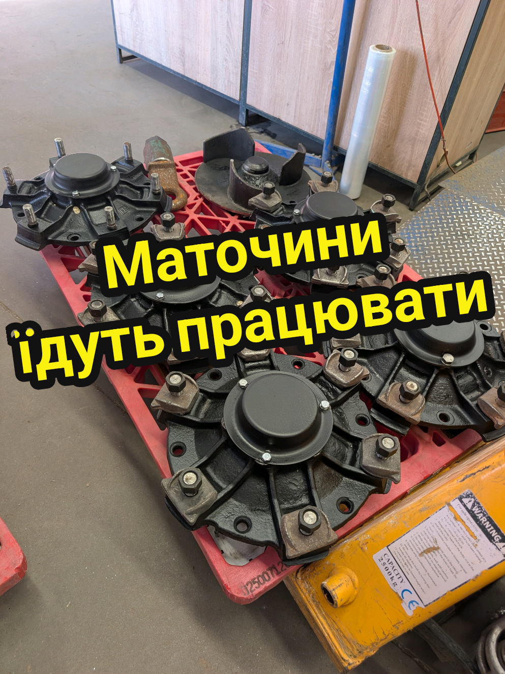 @Віннер Агро