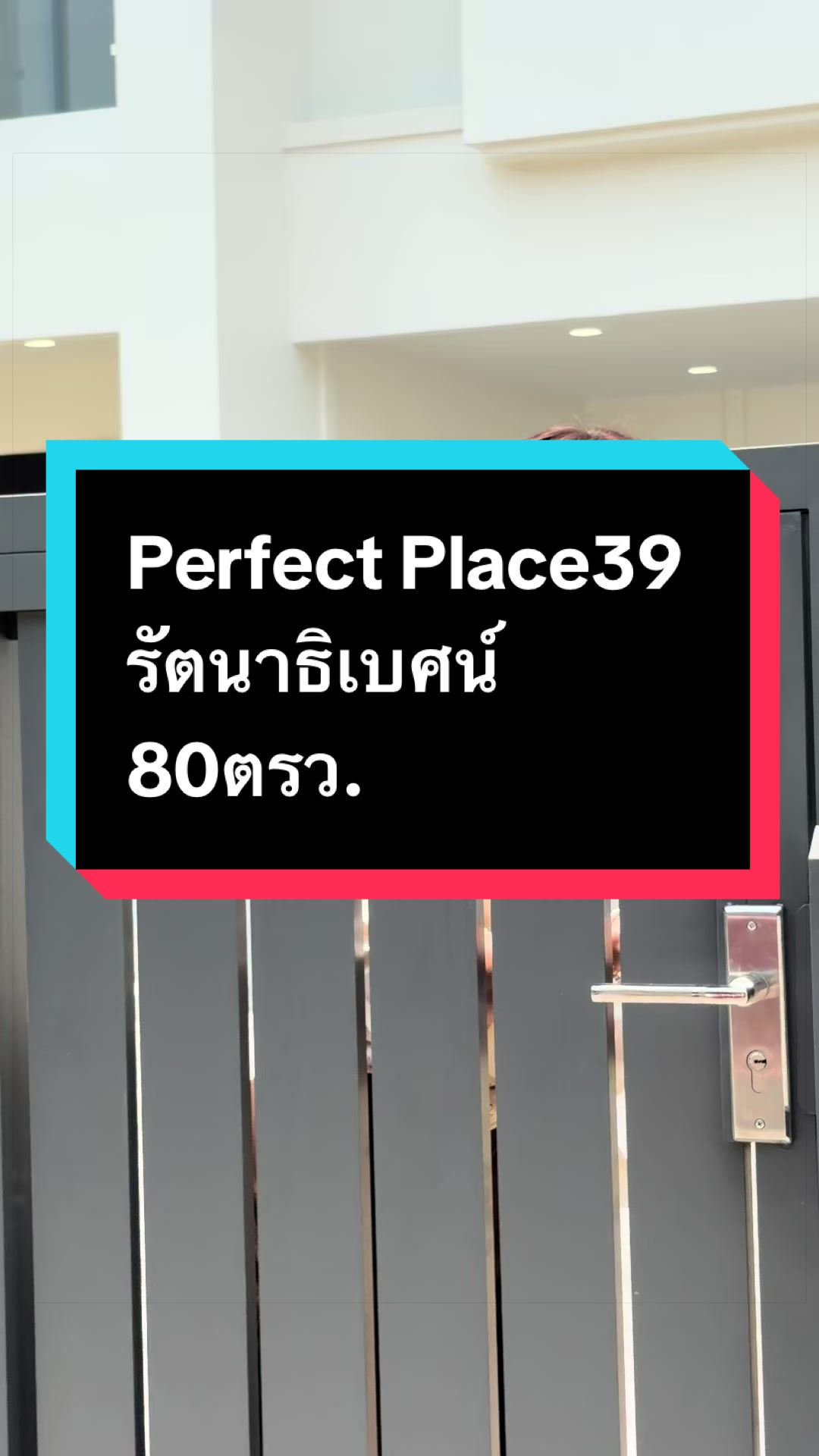 @เปิ้ลอสังหา