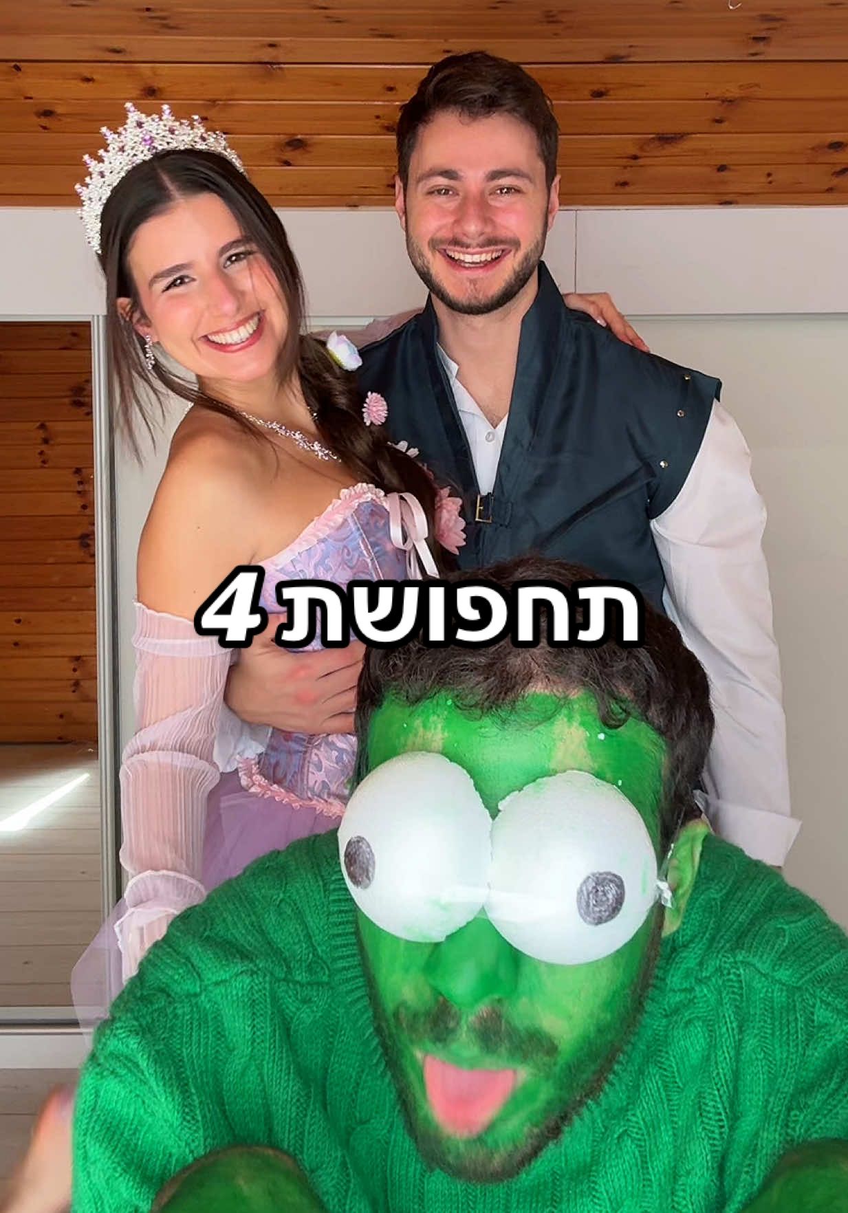 @Or Toledano | אור טולדנו