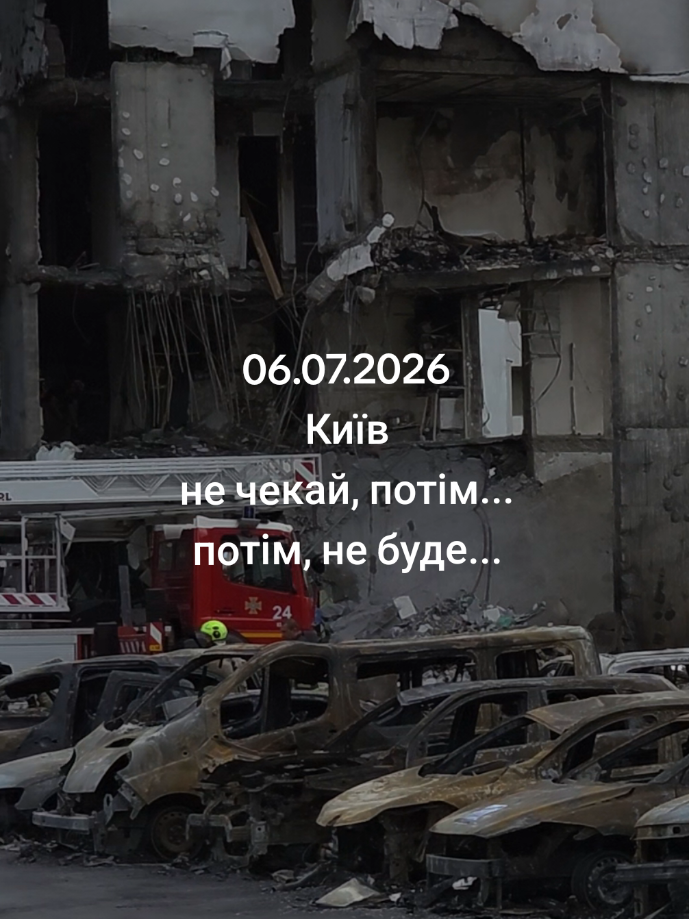 @Светлана