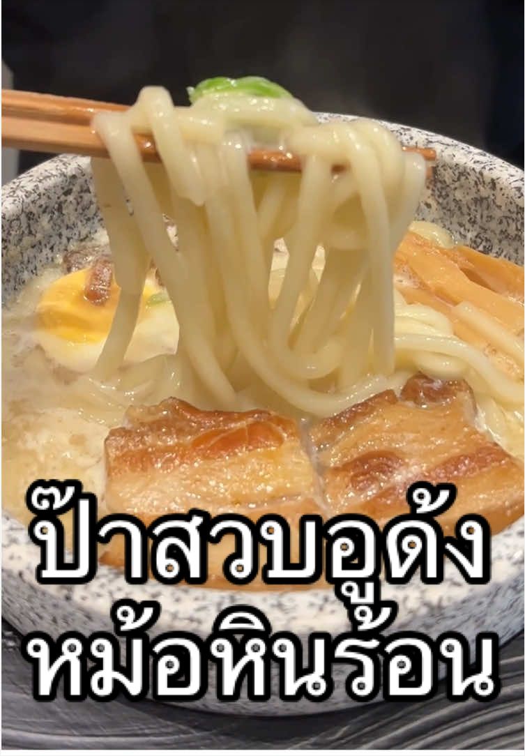 @ชินเมฟ (3.2 M)