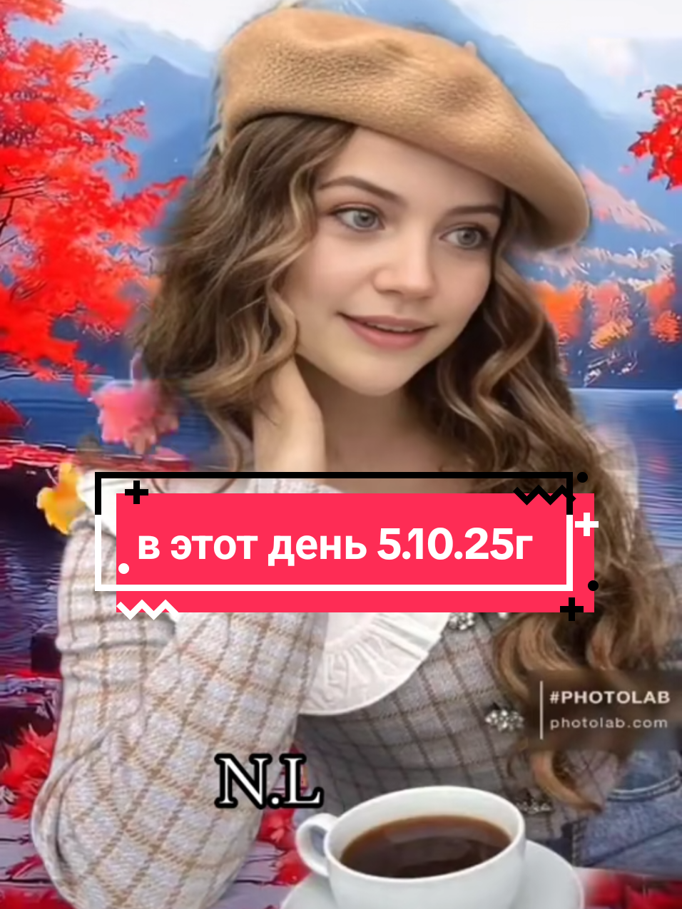 @꧁༺ Надежда  ༻꧂