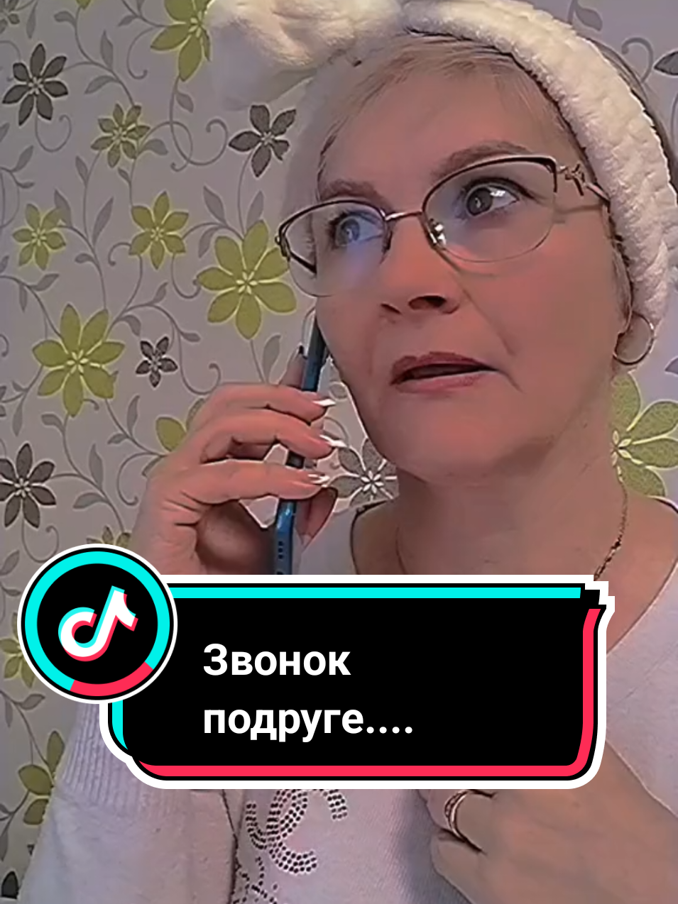@Lina