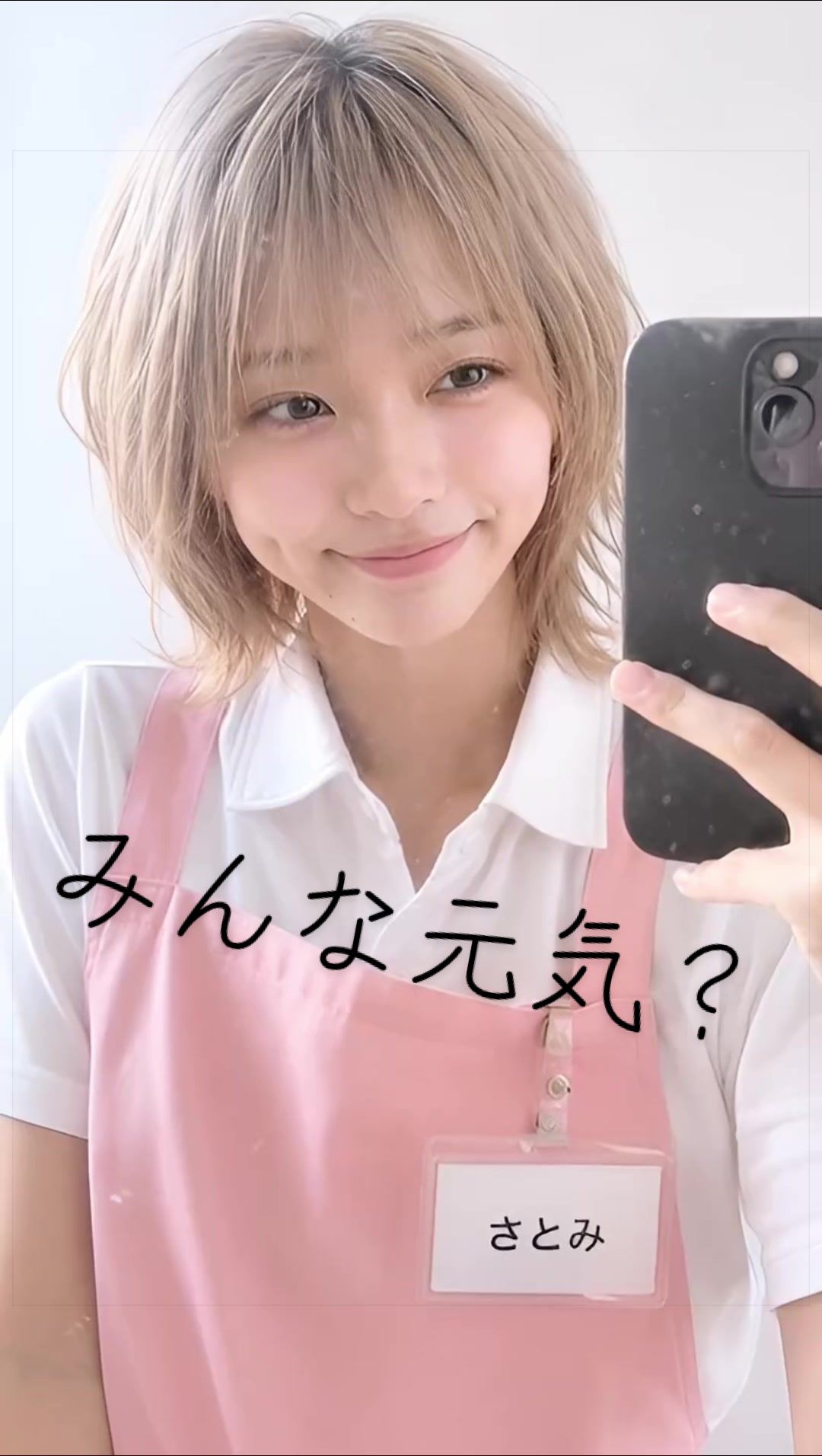 @さとみ🦒ギャル介護士