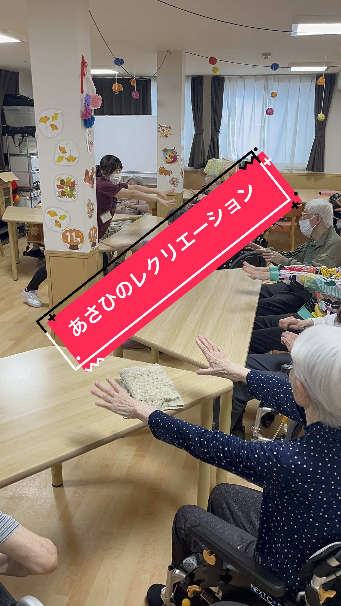 @一家団蘭