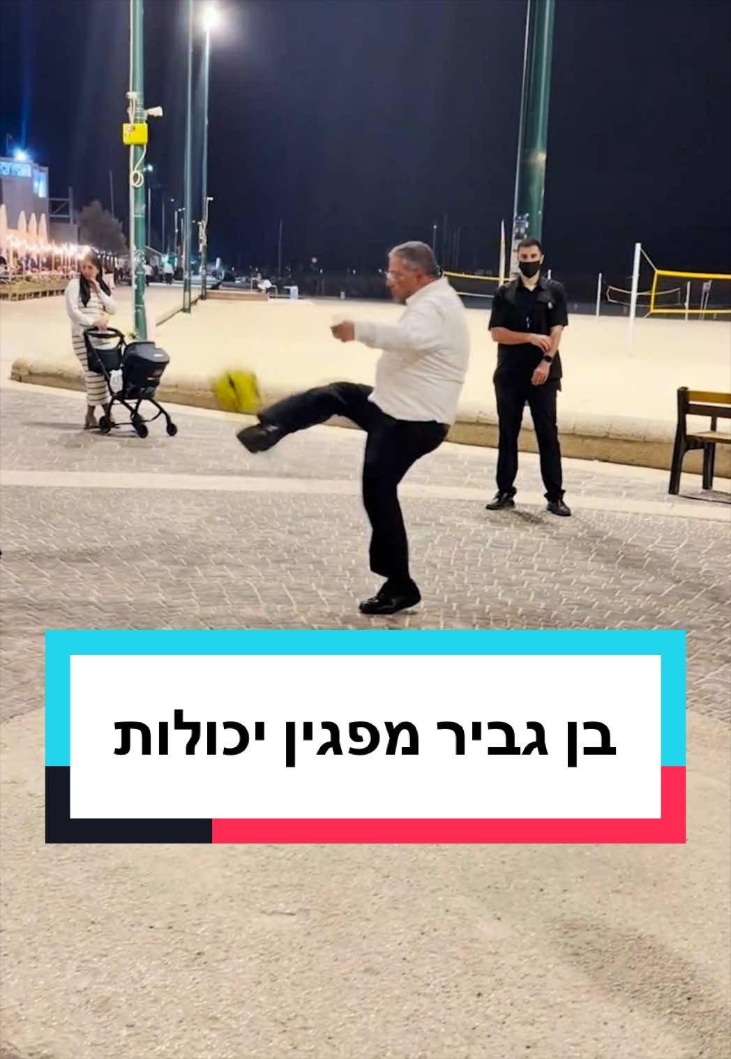 @ערוץ 7 Arutz Sheva