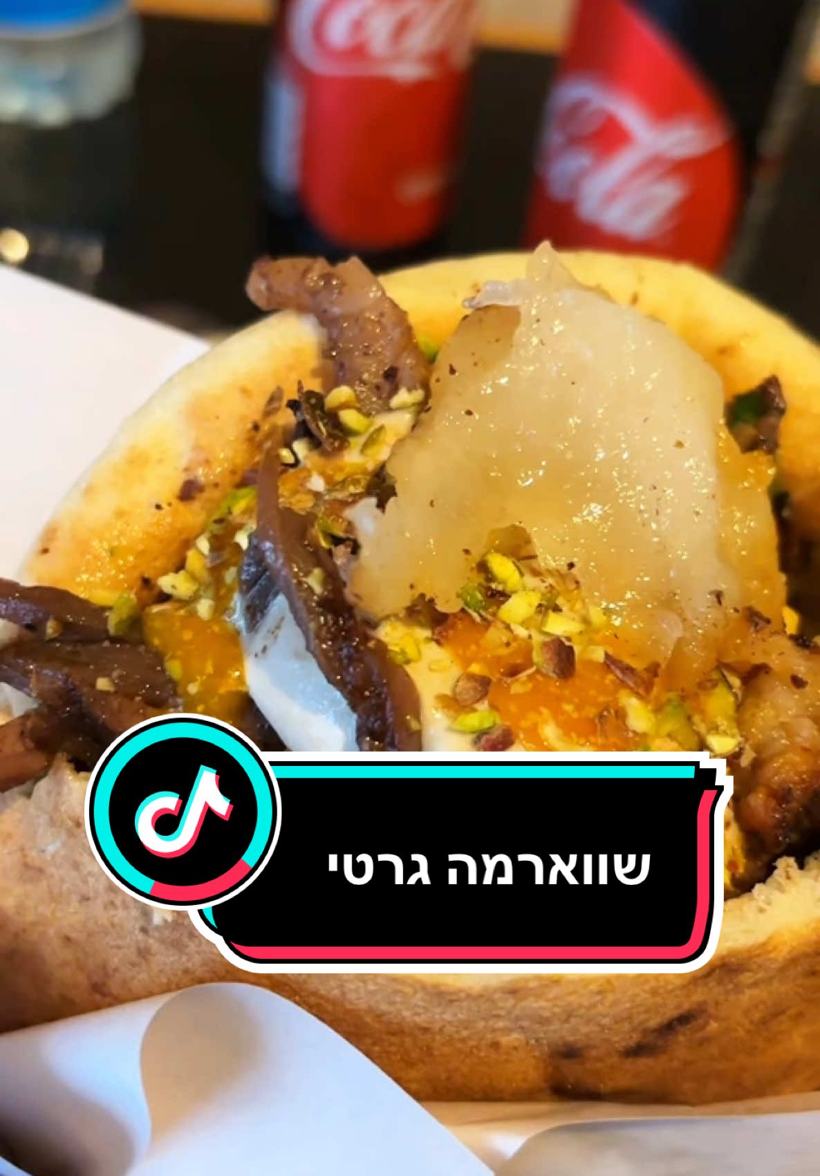 @Elior rein | אליאור ריין