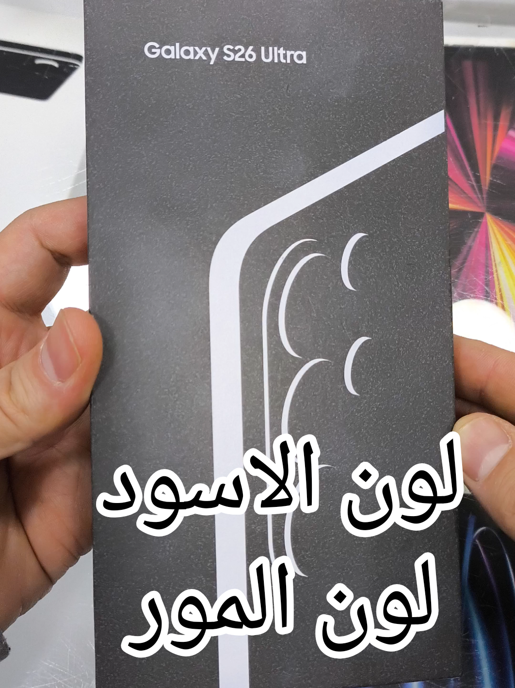 @المحيط للأتصالات الفاتح 2
