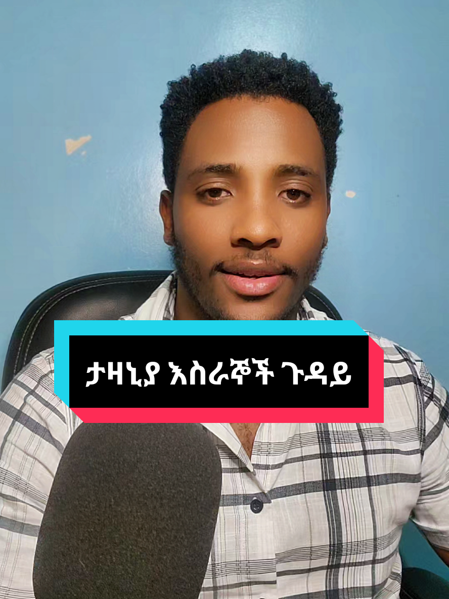 @Sami@ethio