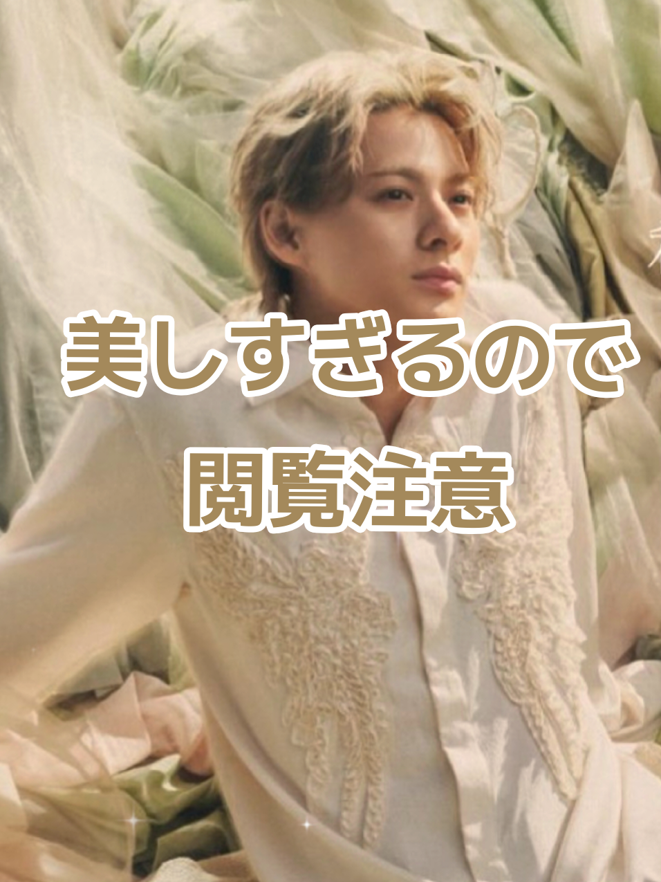 @リップスター