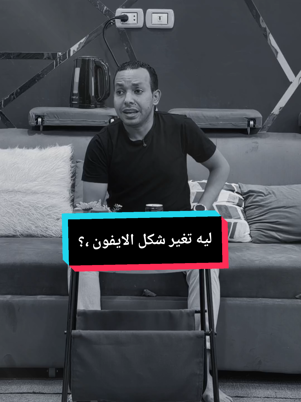 @التقني اشرف مصطفى