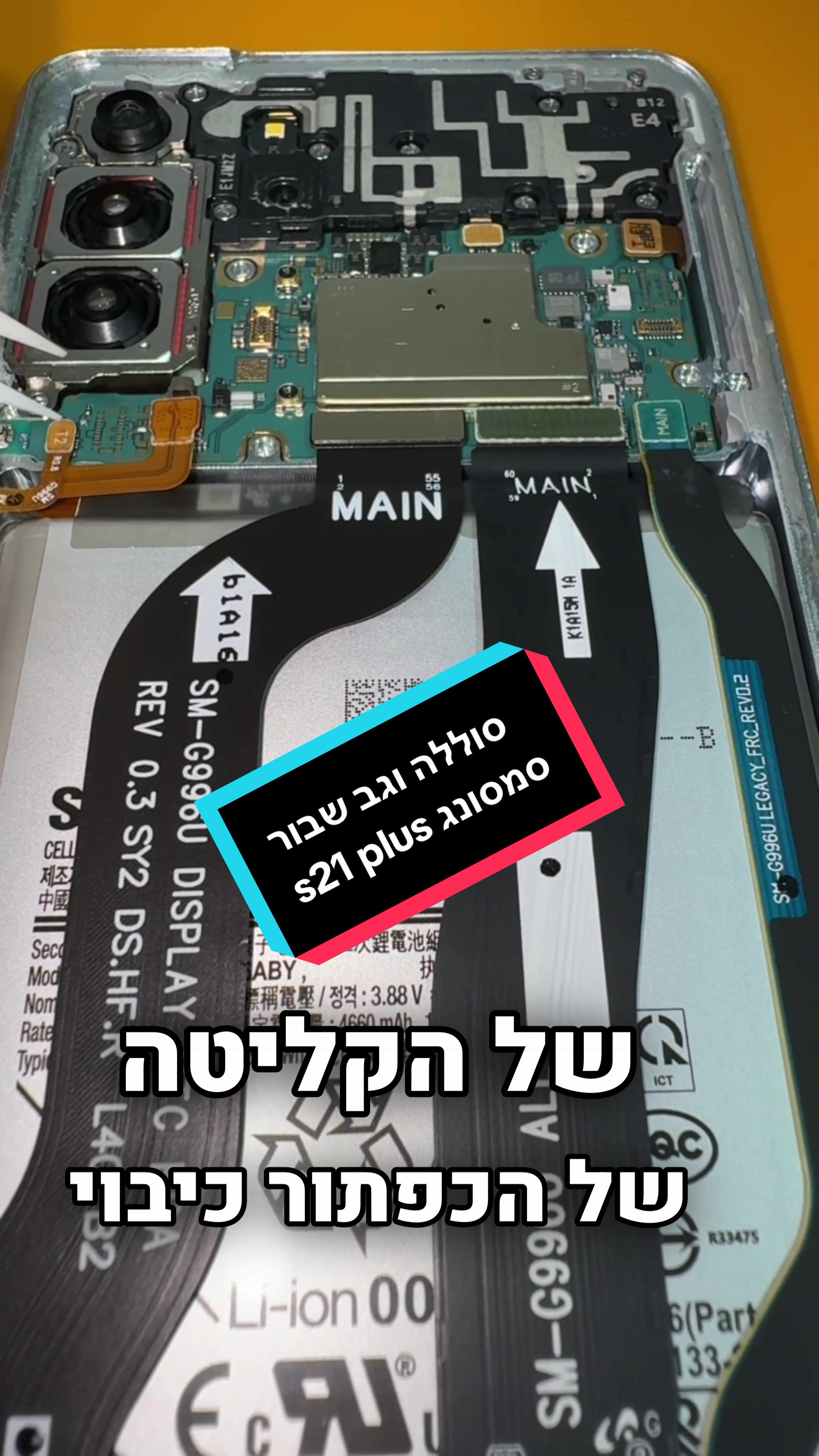 @TIKUNIM-MOBILE