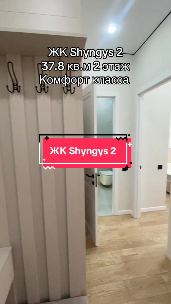 @АСХАТ АСТАНА | НЕДВИЖИМОСТЬ