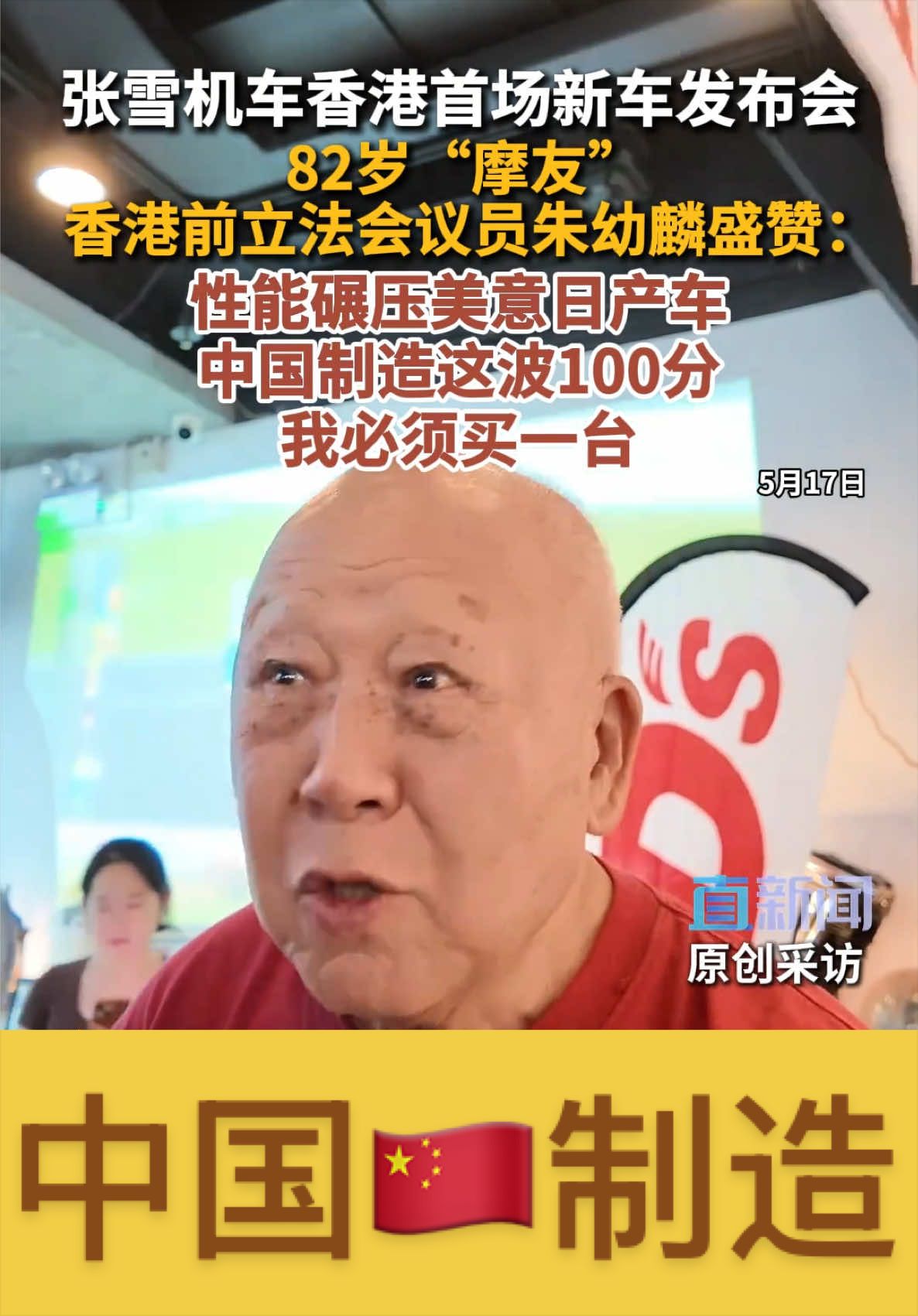 @这里是🇨🇳中国