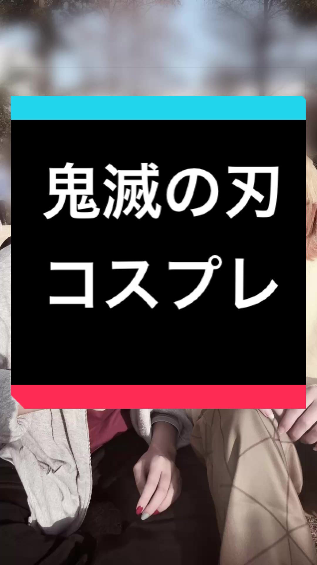 @ゆてぽ