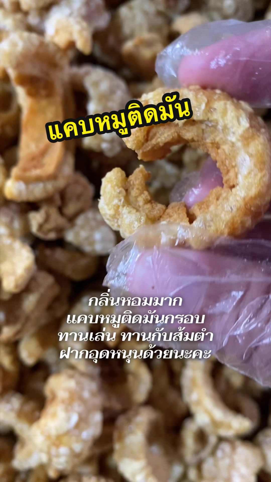 @อาเฟยค่ะ
