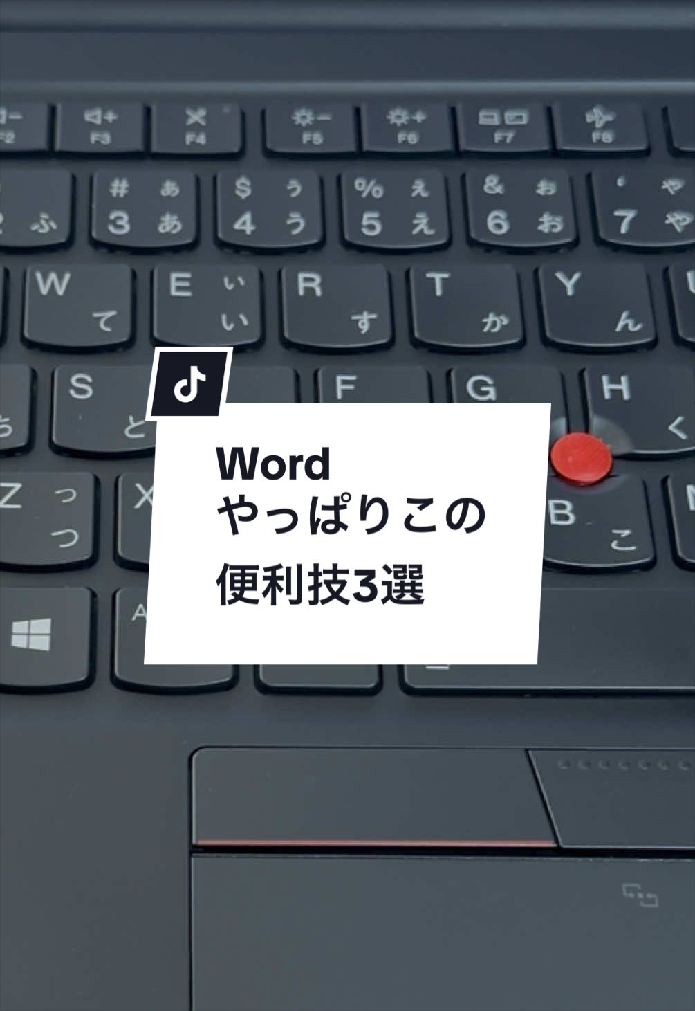 @なおたろ|パソコン&スマホ便利術