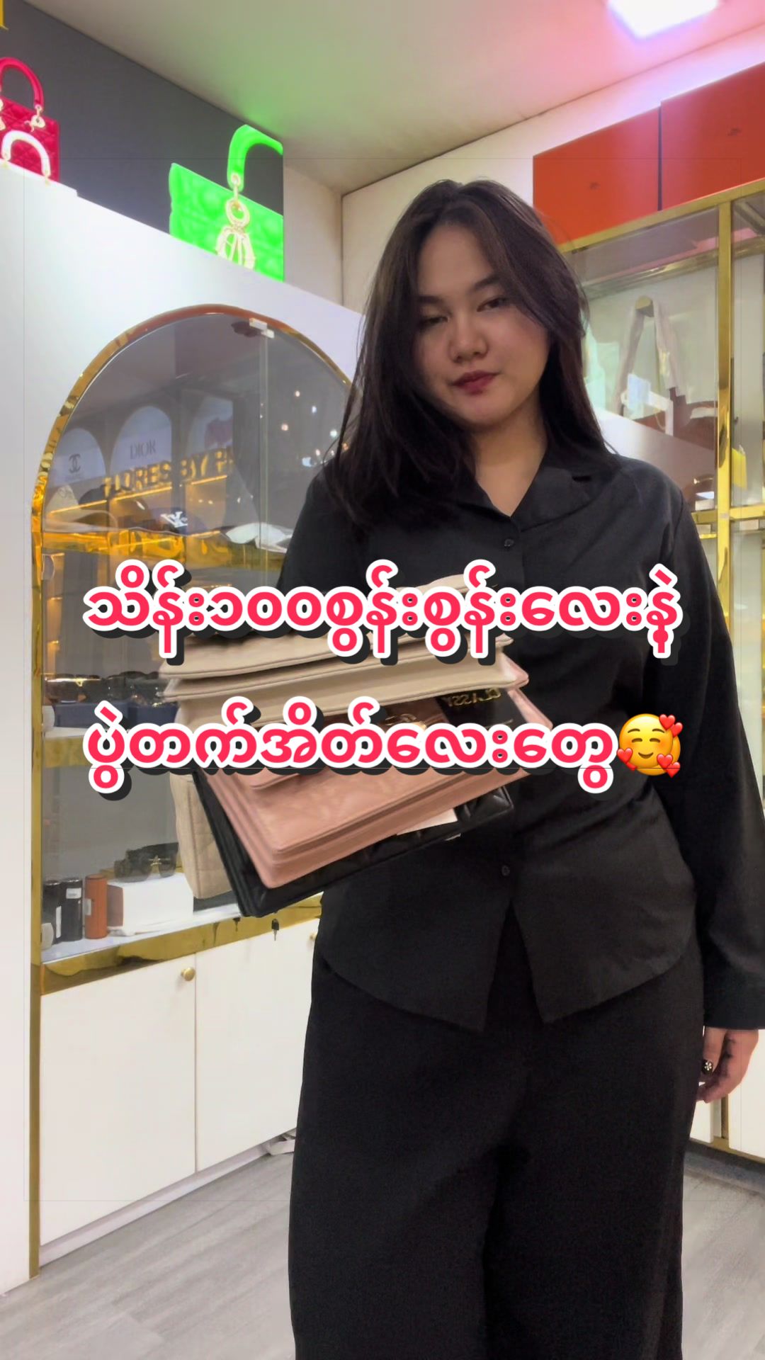 @Classy By Phyu