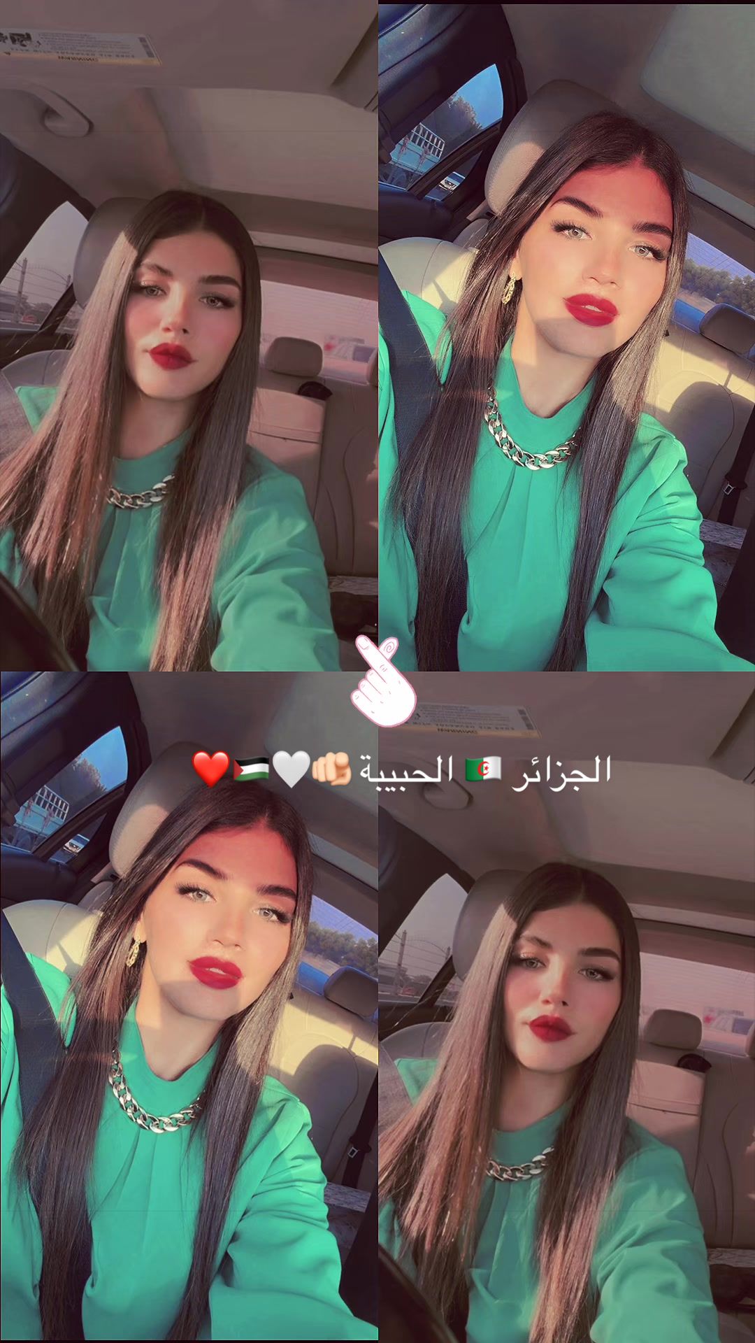 @🇵🇸الآصيلة🇯🇴 🥹🤍