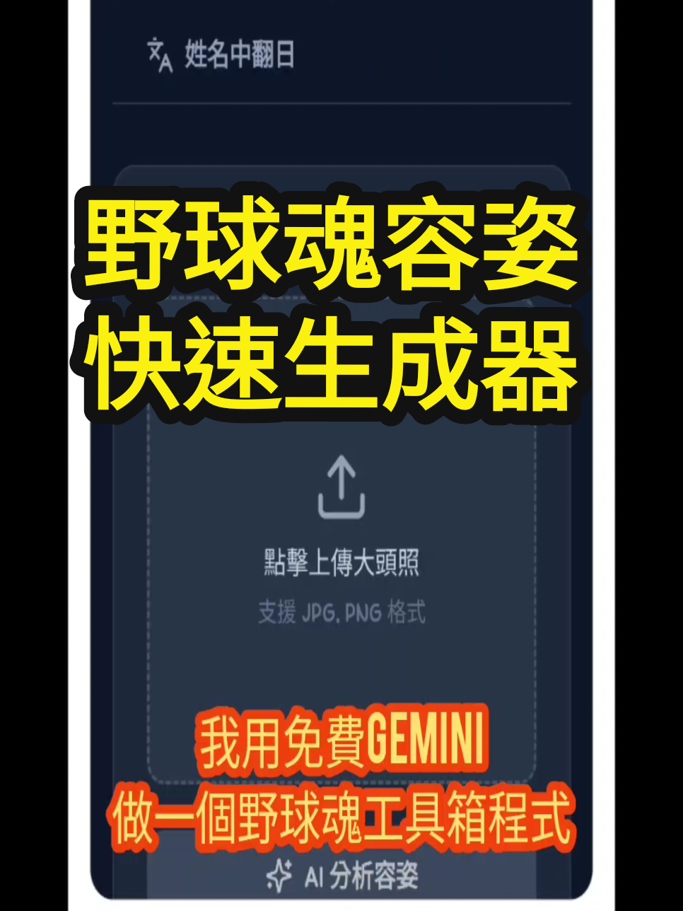 @在下李白