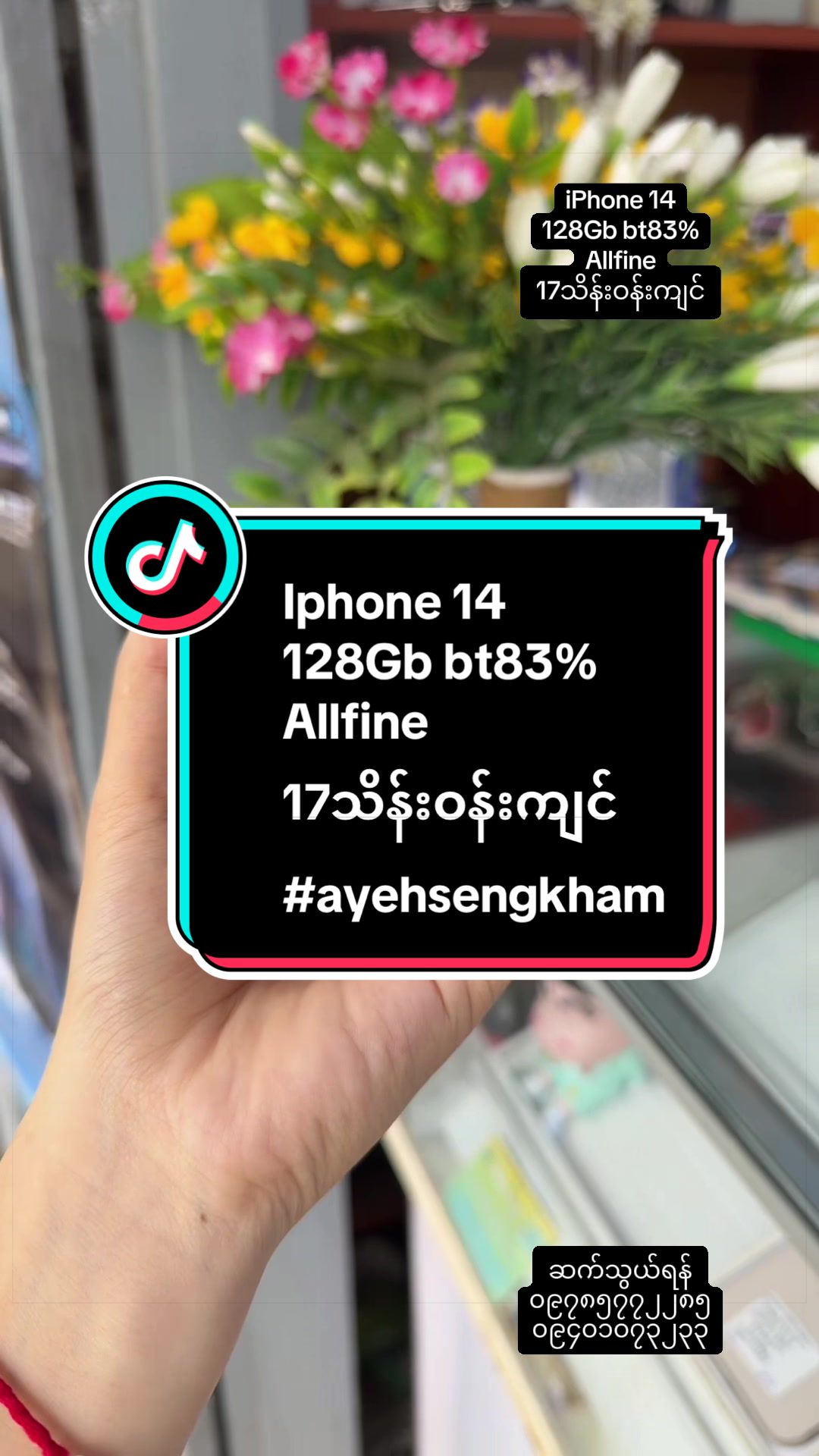 @mainstarmobile☎️Ayetharyar