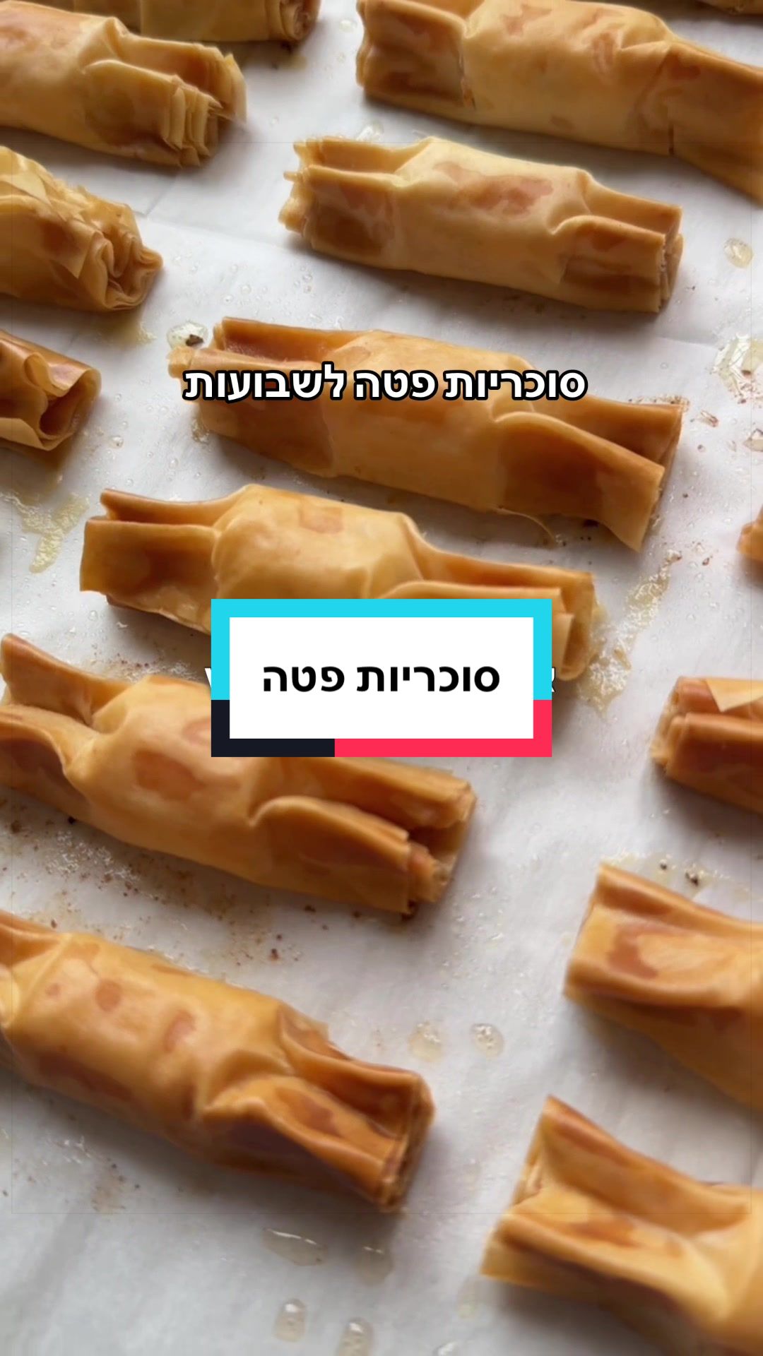 @אפרת