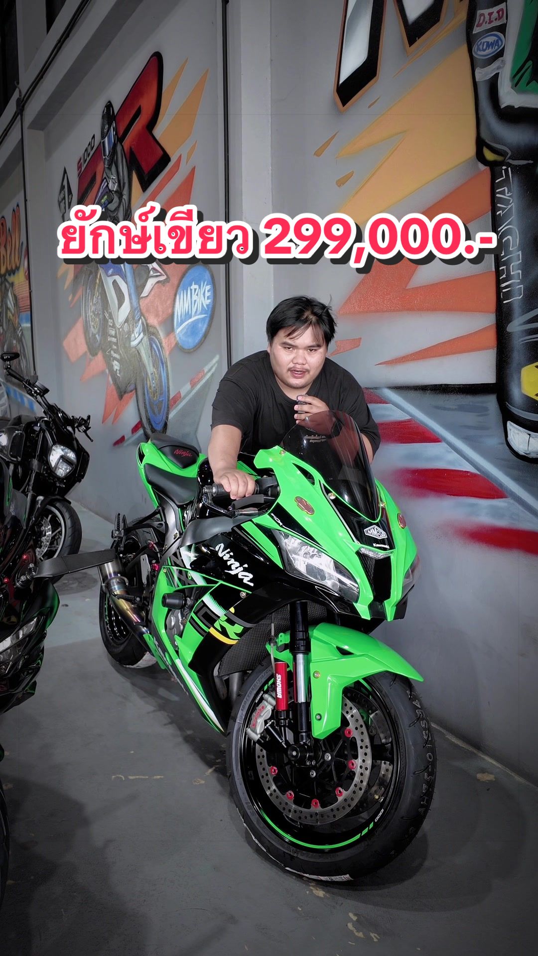 @MMBIKE ซื้อขายรถบิ๊กไบค์