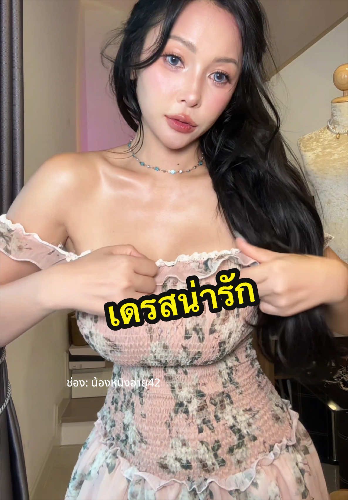 @น้องหนิงอายุ42
