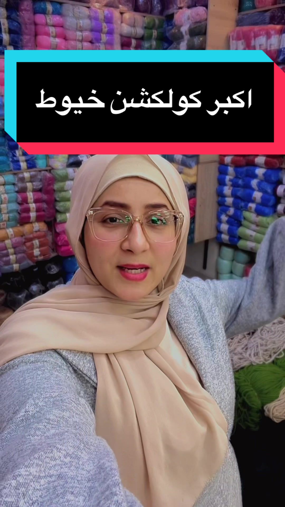 @الماركت-عبير فريد