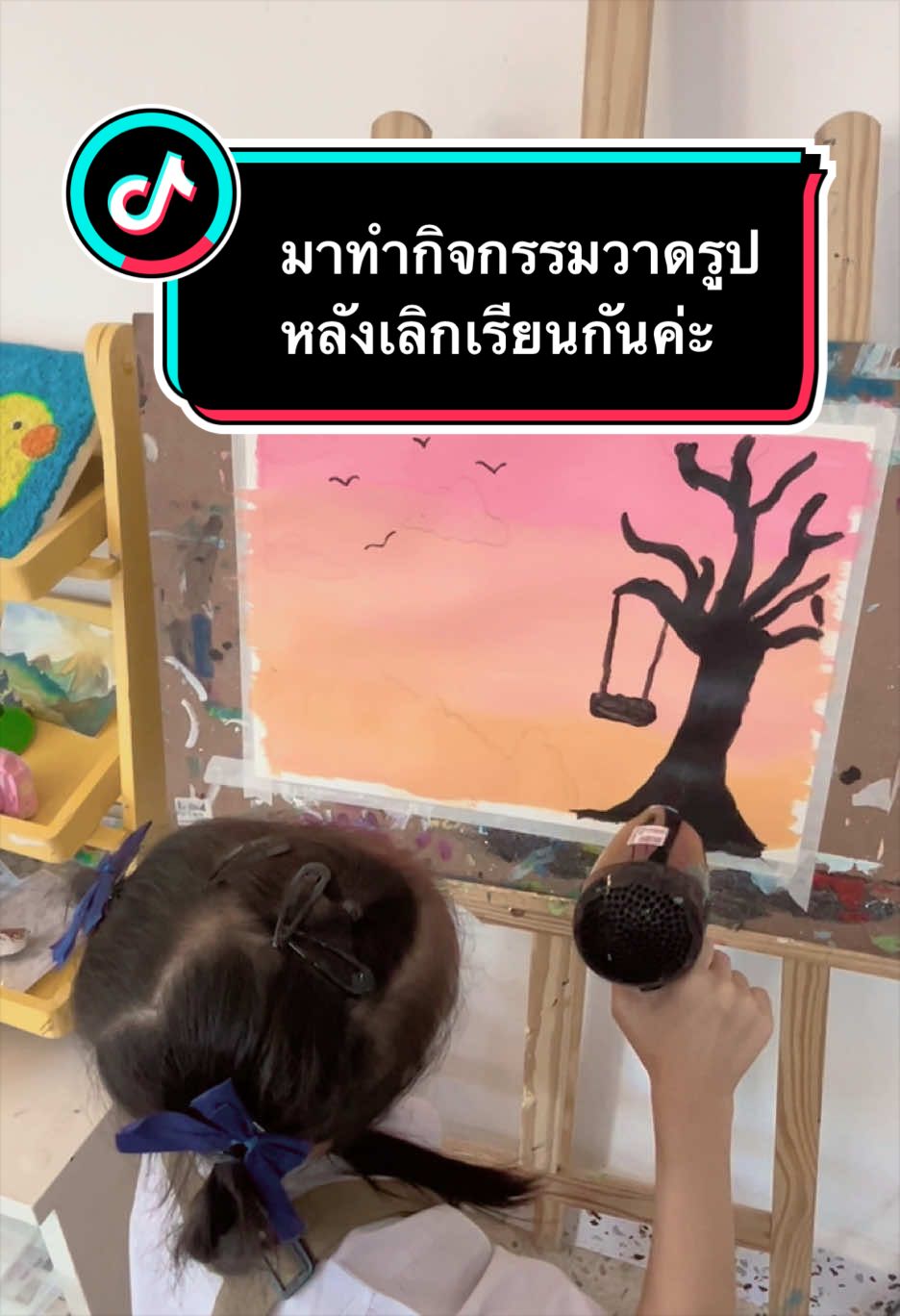 @🩵 แม่ยุ้ยที่ชอบกินชาเขียว 🩵