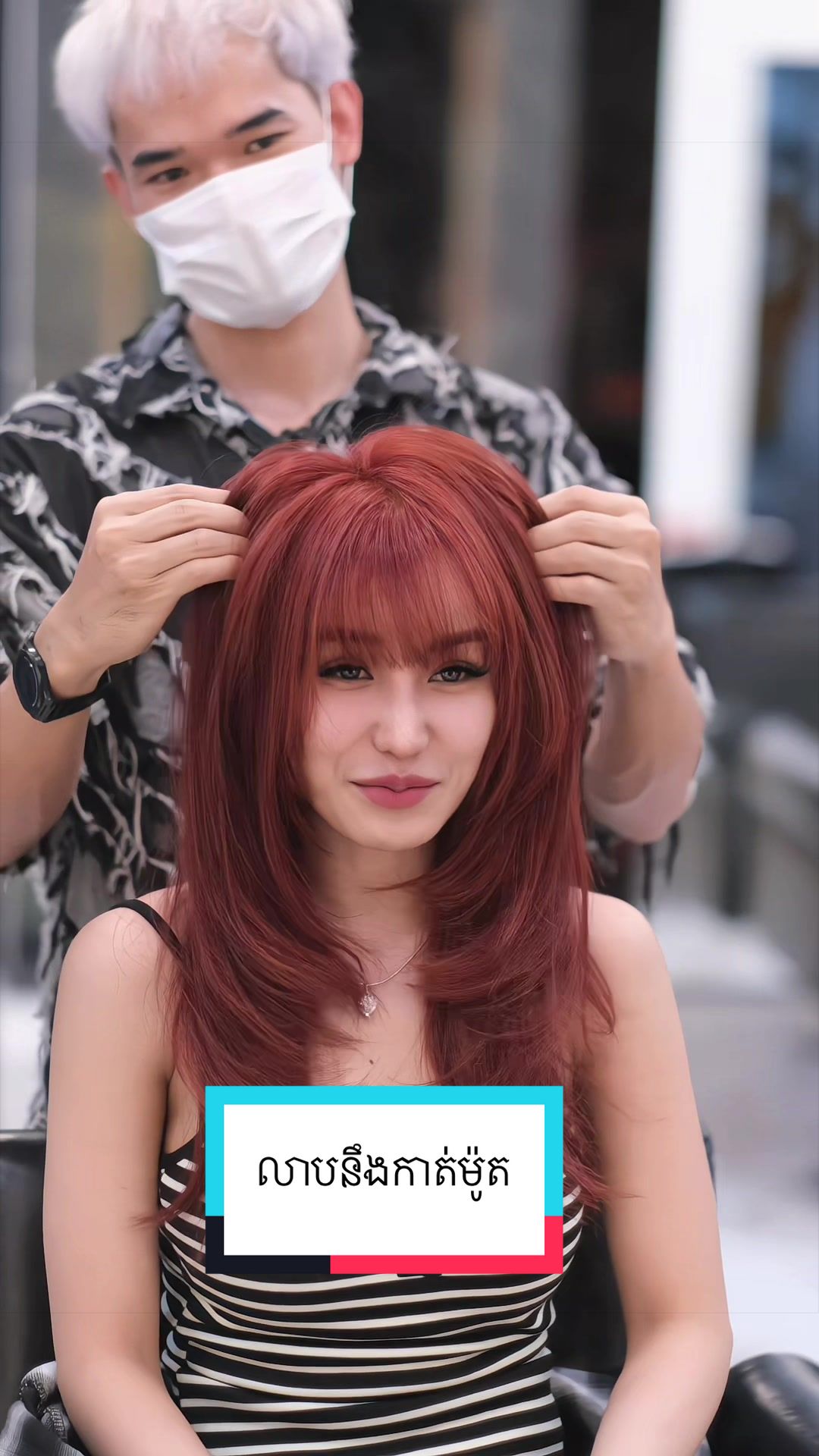 @P salon TK