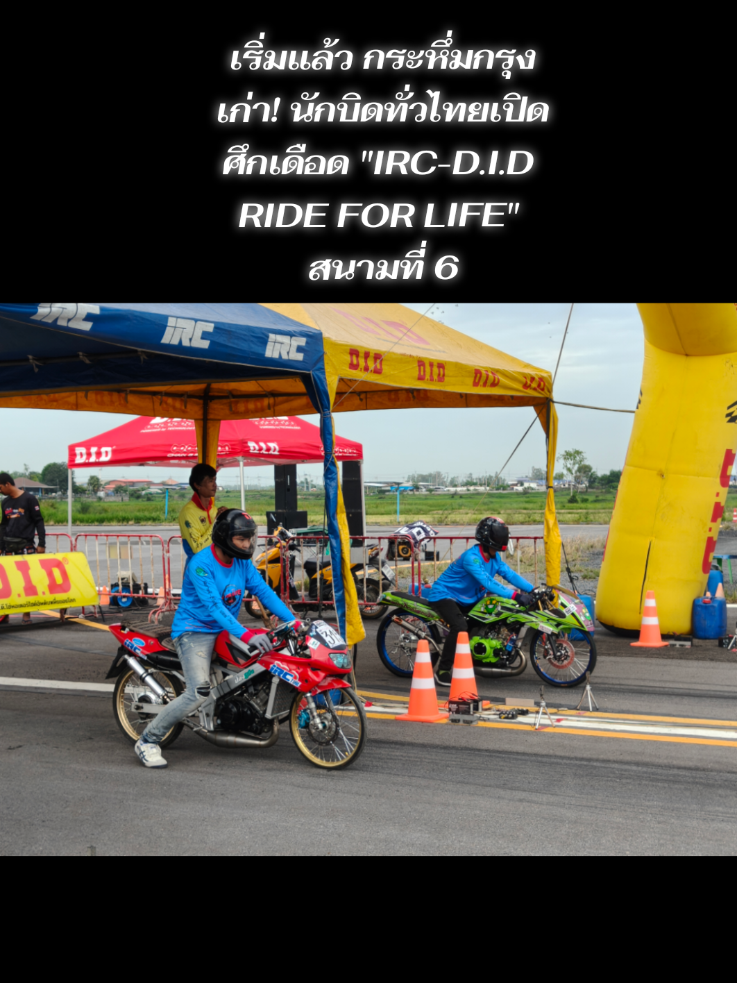 @nongthecycle