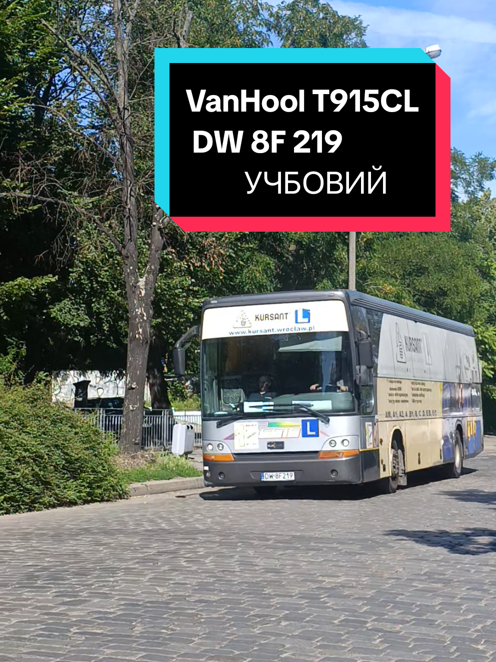 @🚌СЕТРА.ВИННИЦА🚂